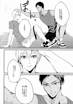 Page 7 of The Stoplight is Flashing