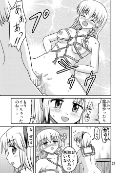 Page 20 of Nise Marisa