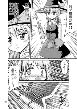 Page 21 of Nise Marisa