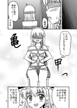 Page 5 of Nise Marisa