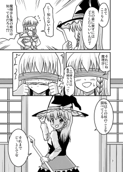 Page 6 of Nise Marisa