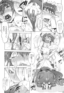 Page 106 of Spermaniax