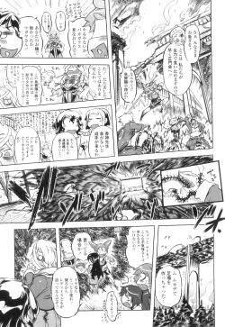 Page 116 of Spermaniax