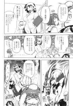 Page 179 of Spermaniax