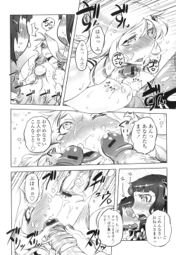 Page 187 of Spermaniax