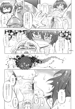 Page 44 of Spermaniax