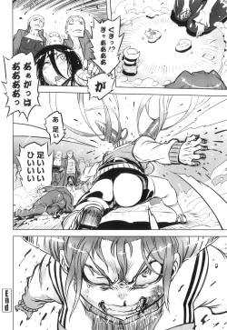 Page 93 of Spermaniax