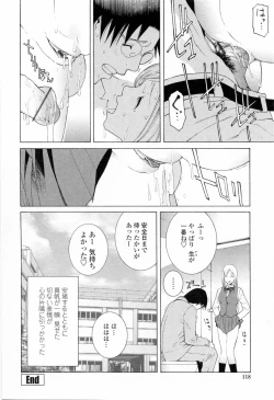 Page 120 of Imouto no Kawaii Takurami - Younger Sister's Lovely Plot