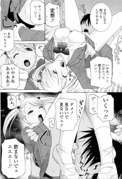 Page 31 of Imouto no Kawaii Takurami - Younger Sister's Lovely Plot