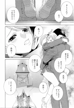 Page 34 of Imouto no Kawaii Takurami - Younger Sister's Lovely Plot