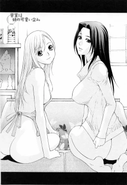 Page 90 of Imouto no Kawaii Takurami - Younger Sister's Lovely Plot