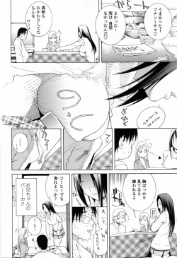 Page 92 of Imouto no Kawaii Takurami - Younger Sister's Lovely Plot