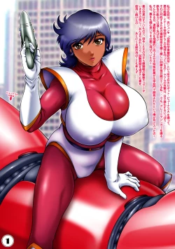 Page 2 of [Studio Z-Agnam黒い女・Negress Slave ○ジュン ver 1.5