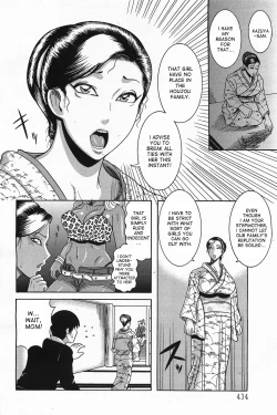 Page 2 of Nagusami no Gibo Ningyou | Comfort Stepmom