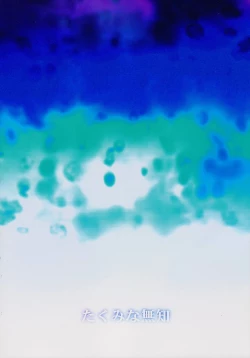 Page 42 of Kiniro no Idenshi