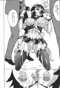 Page 102 of Hakudaku Kurui