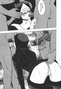 Page 10 of Hakudaku Kurui