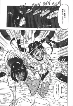 Page 123 of Hakudaku Kurui