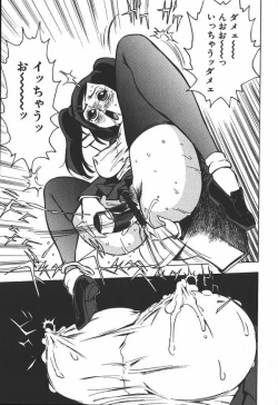 Page 127 of Hakudaku Kurui