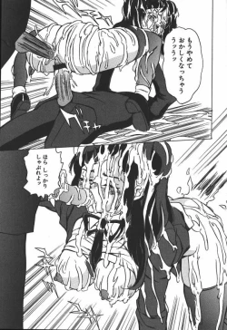 Page 137 of Hakudaku Kurui