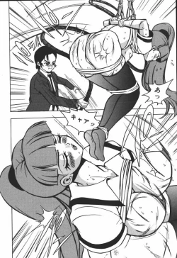 Page 146 of Hakudaku Kurui