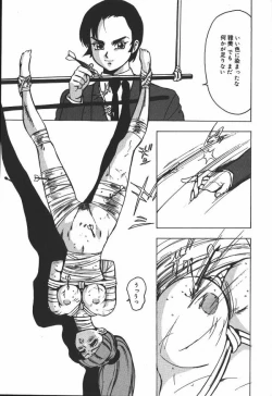 Page 153 of Hakudaku Kurui