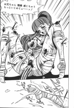 Page 158 of Hakudaku Kurui