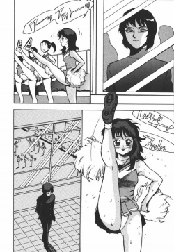 Page 43 of Hakudaku Kurui