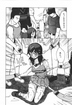 Page 48 of Hakudaku Kurui