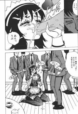 Page 96 of Hakudaku Kurui