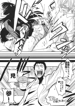 Page 22 of Hontou ni Atta Kowai Hanashi