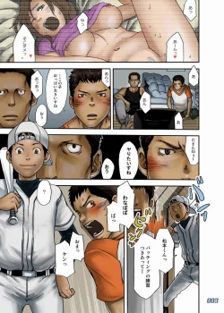 Page 2 of Tsukumo Gou- JukeBOX Volume 19