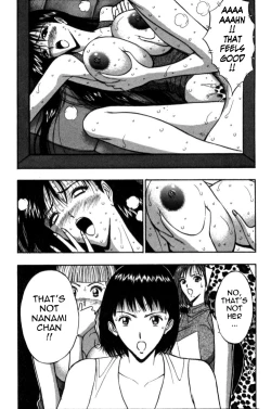 Page 100 of Pururun Seminar Vol. 4