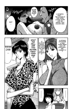 Page 102 of Pururun Seminar Vol. 4