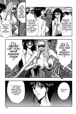 Page 107 of Pururun Seminar Vol. 4