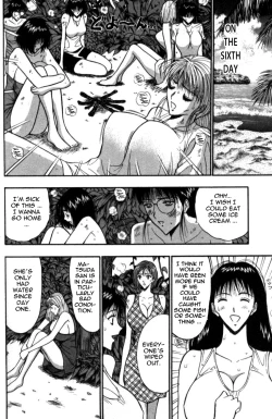 Page 126 of Pururun Seminar Vol. 4