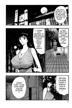 Page 12 of Pururun Seminar Vol. 4