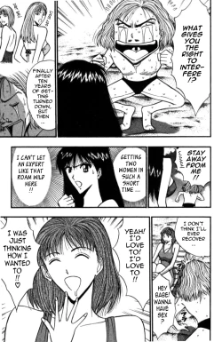 Page 149 of Pururun Seminar Vol. 4