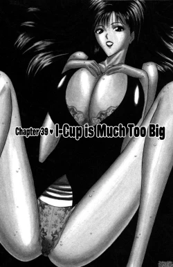 Page 157 of Pururun Seminar Vol. 4