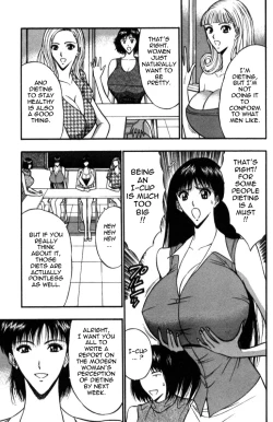 Page 163 of Pururun Seminar Vol. 4