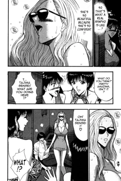 Page 16 of Pururun Seminar Vol. 4