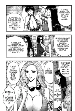 Page 20 of Pururun Seminar Vol. 4