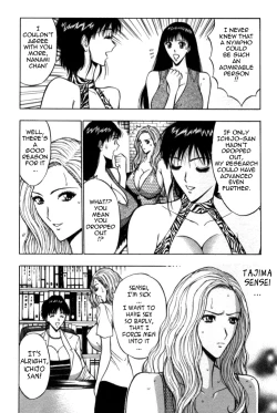 Page 22 of Pururun Seminar Vol. 4