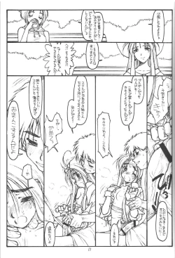 Page 10 of O,My Sadness Episode #4