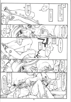 Page 13 of O,My Sadness Episode #4