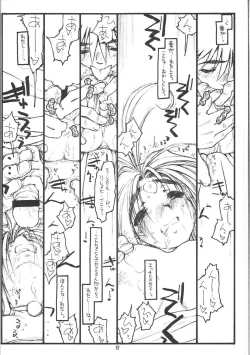 Page 17 of O,My Sadness Episode #4