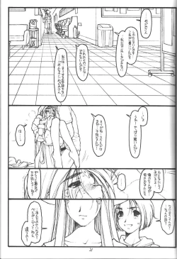 Page 20 of O,My Sadness Episode #4