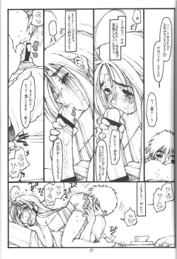 Page 26 of O,My Sadness Episode #4