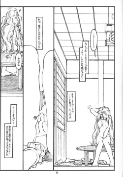 Page 35 of O,My Sadness Episode #4