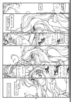 Page 36 of O,My Sadness Episode #4